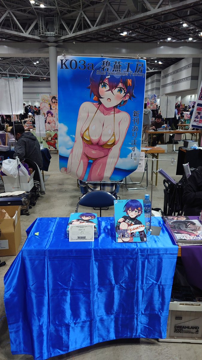 すわな tweet media