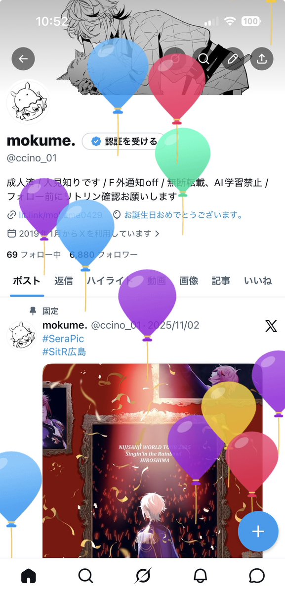 mokume. tweet media
