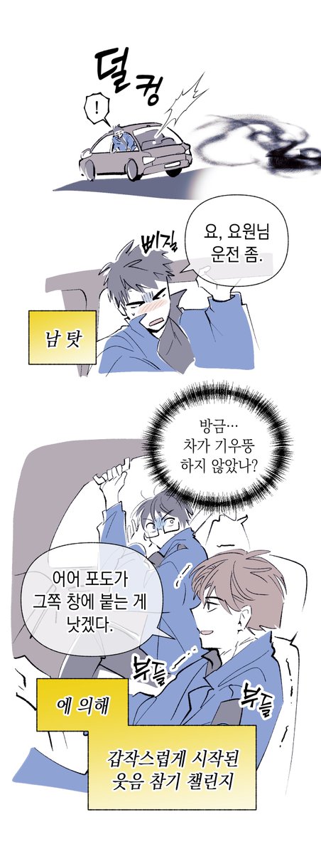 네임비 tweet media