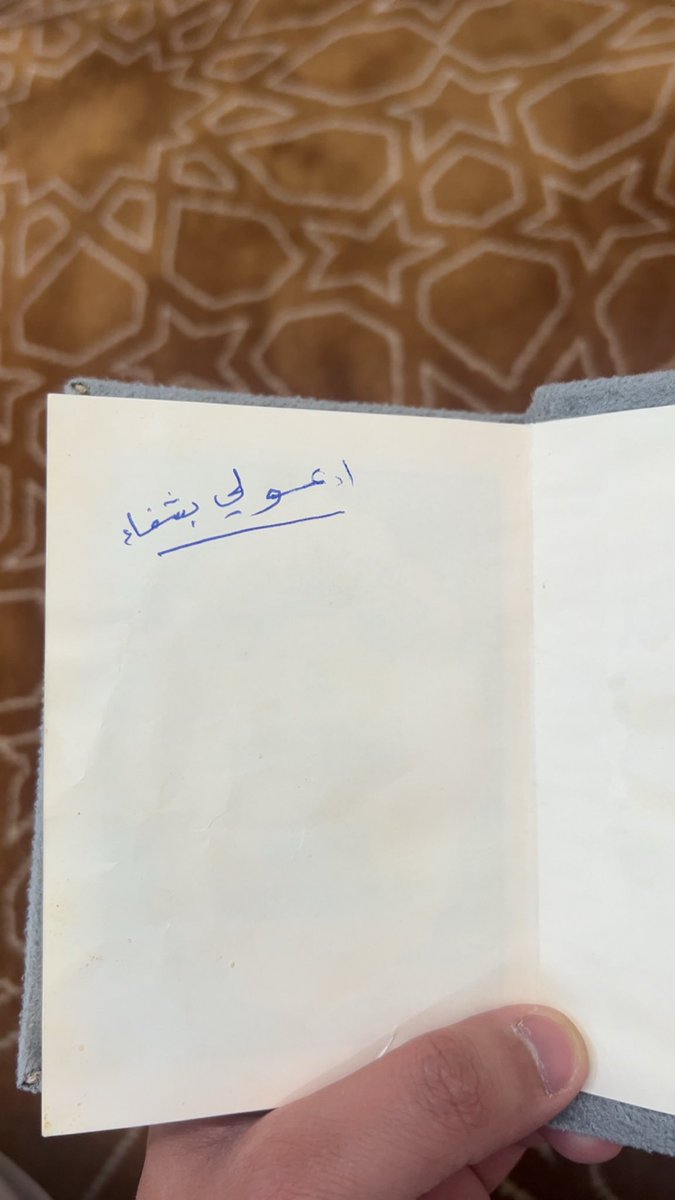 دحوم بيكمان tweet media