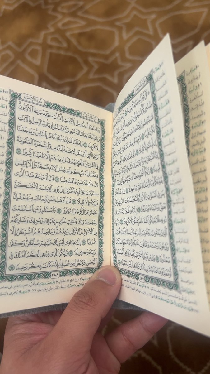دحوم بيكمان tweet media