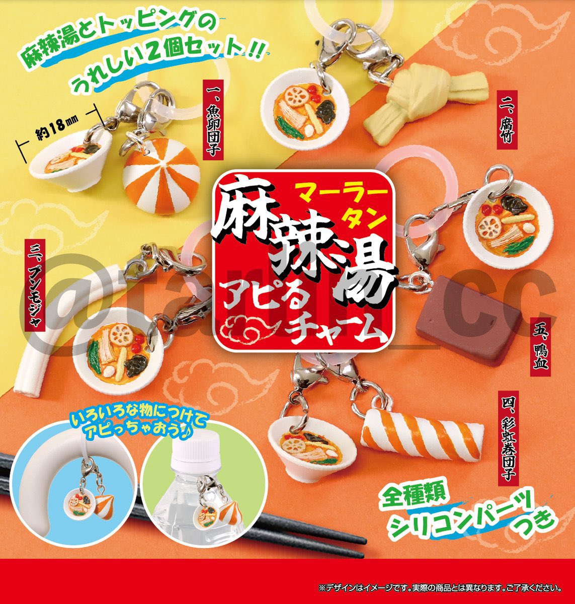 ガチャガチャサラリーマン｜最新ガチャ情報 tweet media