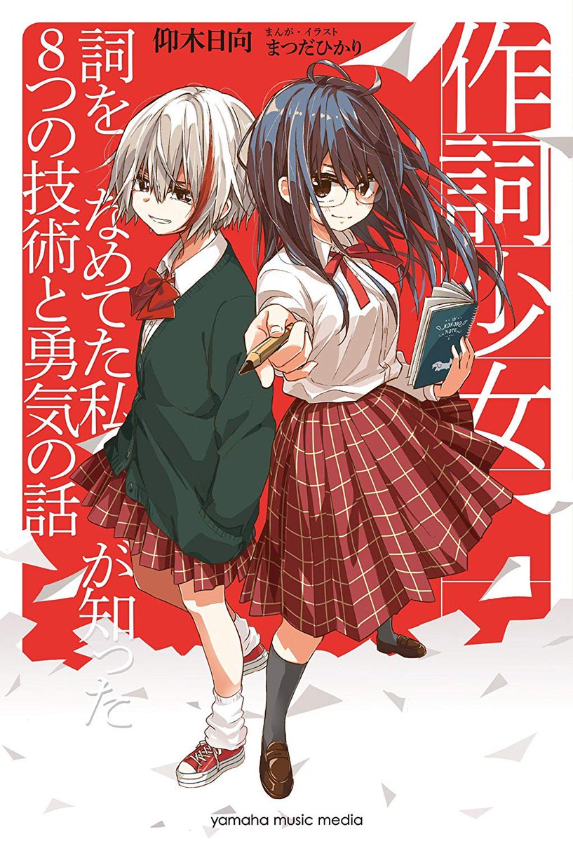 百合小説𝗯𝗼𝘁 tweet media