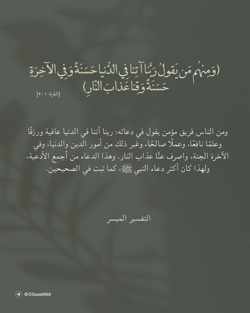 ,ًعبدالله🇸🇦 tweet media