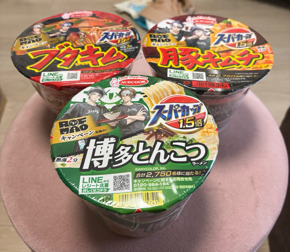 ko_nyan's tweet photo. GWに入って時間が出来たから𝑹𝑶𝑭-𝑴𝑨𝑶ラーメン探しの旅にでたら、ちょっと遠くのスーパーに新味全部揃ってたー！食べるの楽しみ！！ https://t.co/SISwViqPfX