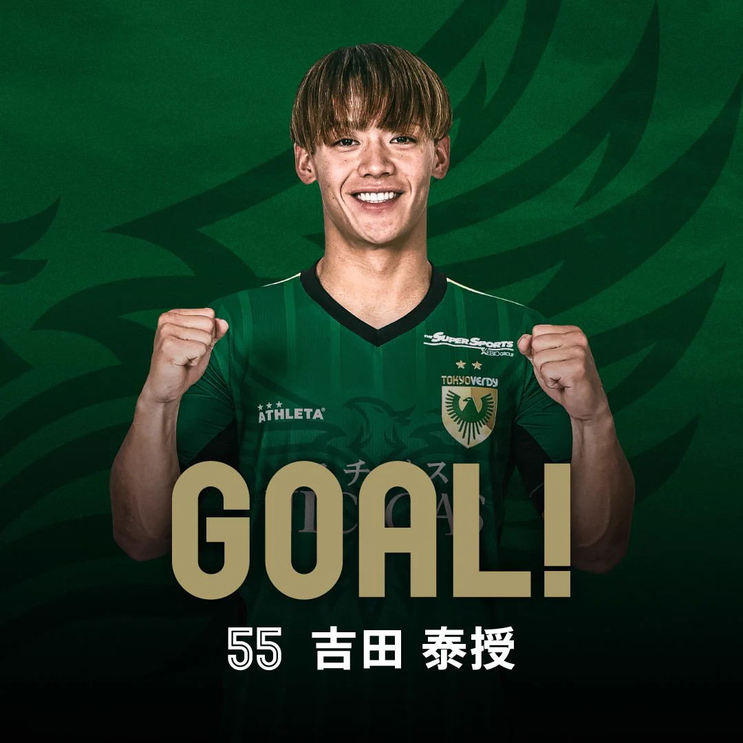 東京ヴェルディ　2026 100年構想リーグホームユニ　吉田泰授 HHC_65VbsAA5vAY?format=webp&