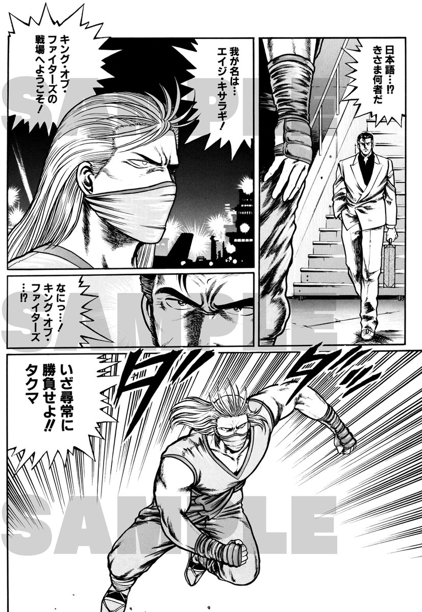復刊ドットコム tweet media