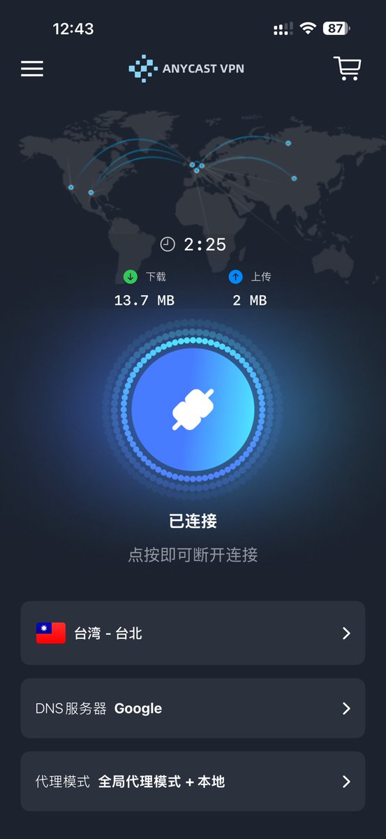 eth198's tweet photo. @Boa1314666 https://t.co/vpbWaXhcWR 先试用，我一直用的台湾节点。刷视频高清不卡 https://t.co/Ugqi8sVCmk