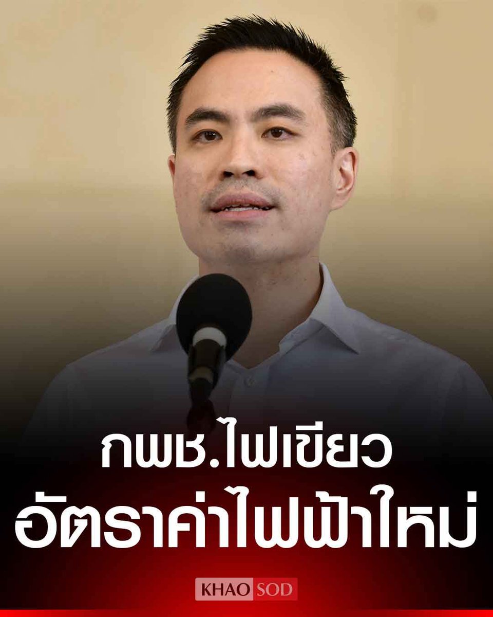 ฮ.นกฮูก(สีส้ม) tweet media