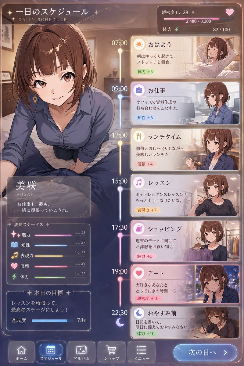 Character Schedule UI Design