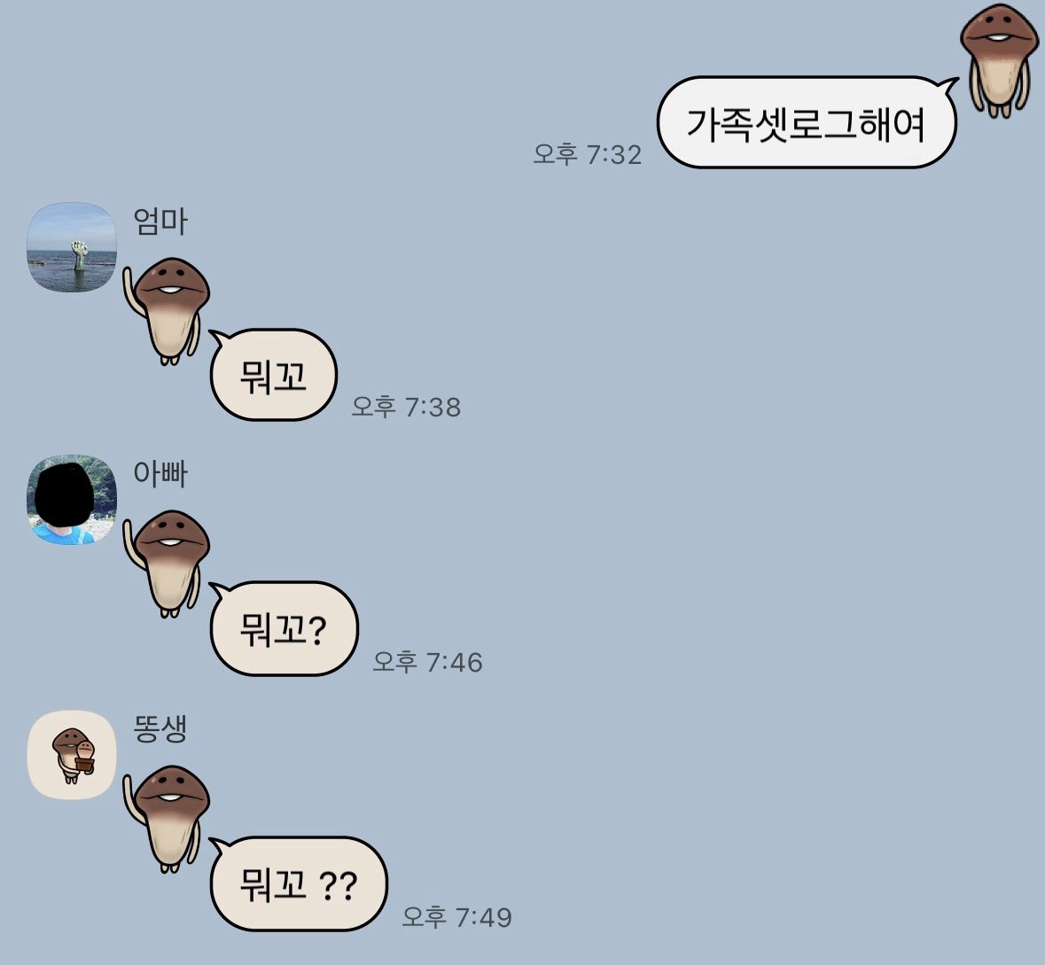 착순이 tweet media