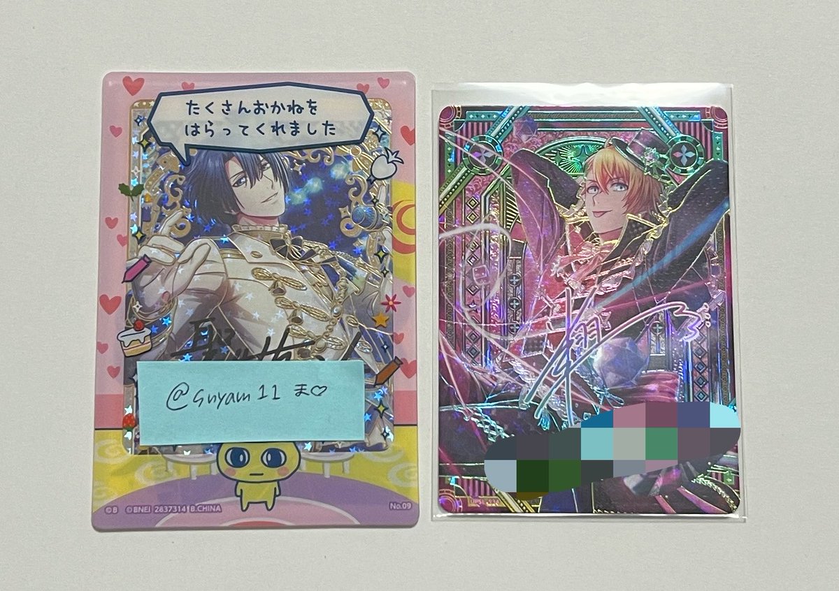 snyam11's tweet photo. 【交換】うたプリ ビジュコレ シャニライ vol.5
 
譲♡UR翔
求♡UR真斗
 
郵送交換希望です。お気軽にお声掛けください。 https://t.co/k8VFNkJYiR