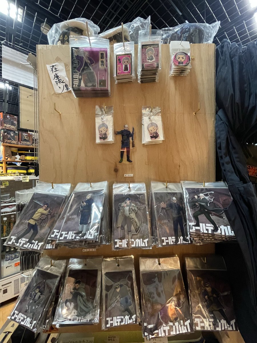 第七師團司令部 購買部 tweet media