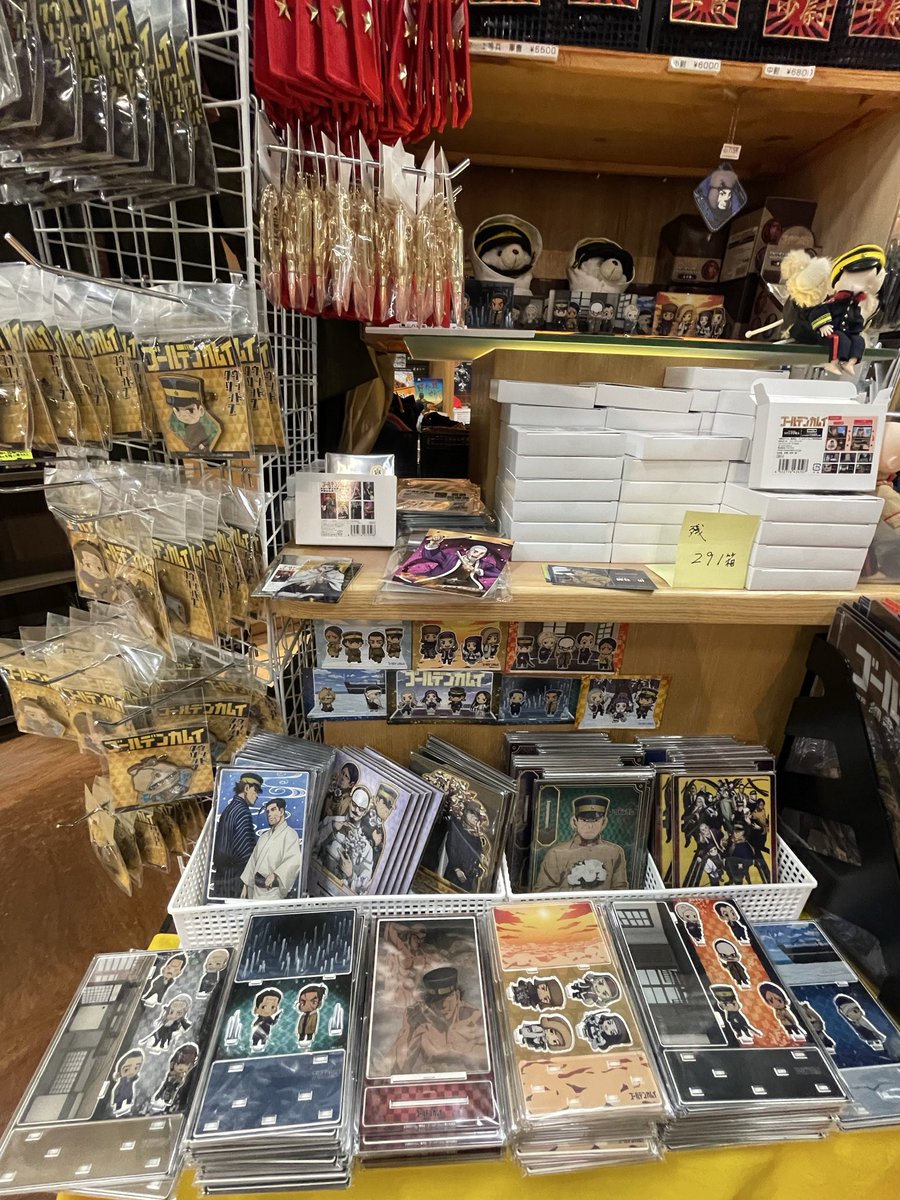 第七師團司令部 購買部 tweet media