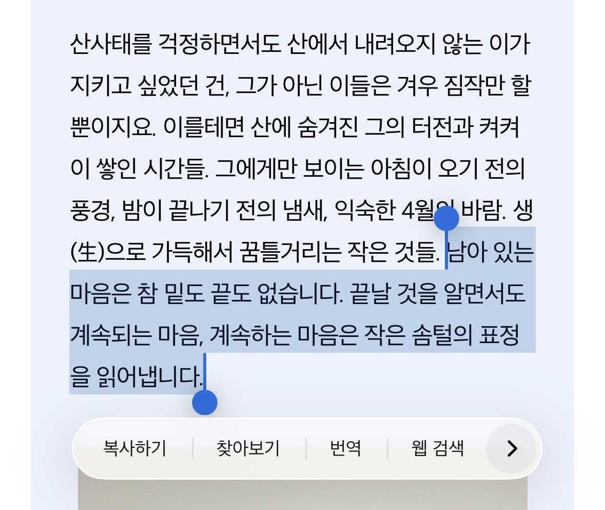 도공이 tweet media