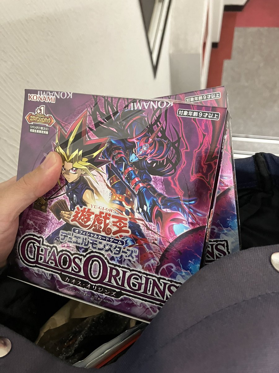 すぐ近くの店でもう一箱買えたw
あれ？どちらも一箱限定だが意外とあるな