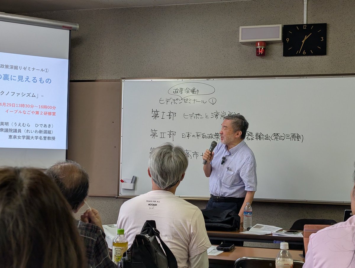 圭破龍文（脱原発に∞万票） tweet media