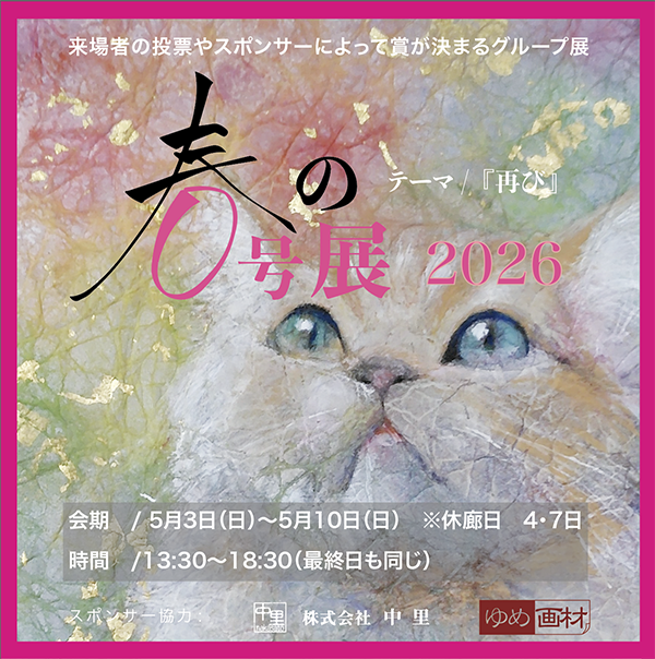ZINE gallery（ジンギャラリー） tweet media