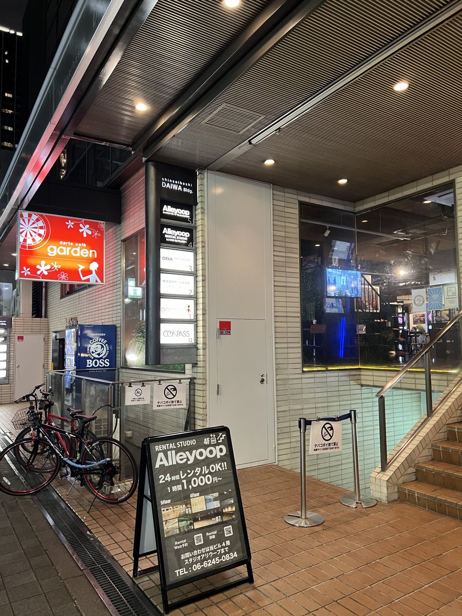 おはようございます🌥️
4/29 13:00~5:00
祝日もお昼からOpenしてます‼︎

本日は🎯JAPAN香川🔥
📺15:00~LIVE中継
みんなで観ましょう〜☺️
試合観ながらすぐ投げれちゃいます🥳

各種ハウスエントリーも募集中です♪
当店SNSまでご連絡下さい🙆‍♂️🙆‍♀️

皆様のご来店お待ちしております🥳
