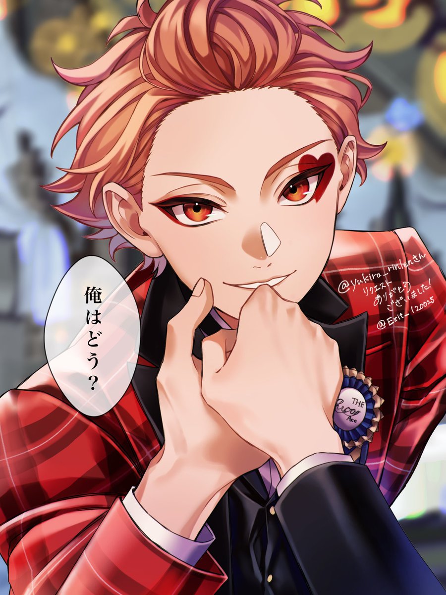 Exit(非常口)さん tweet media
