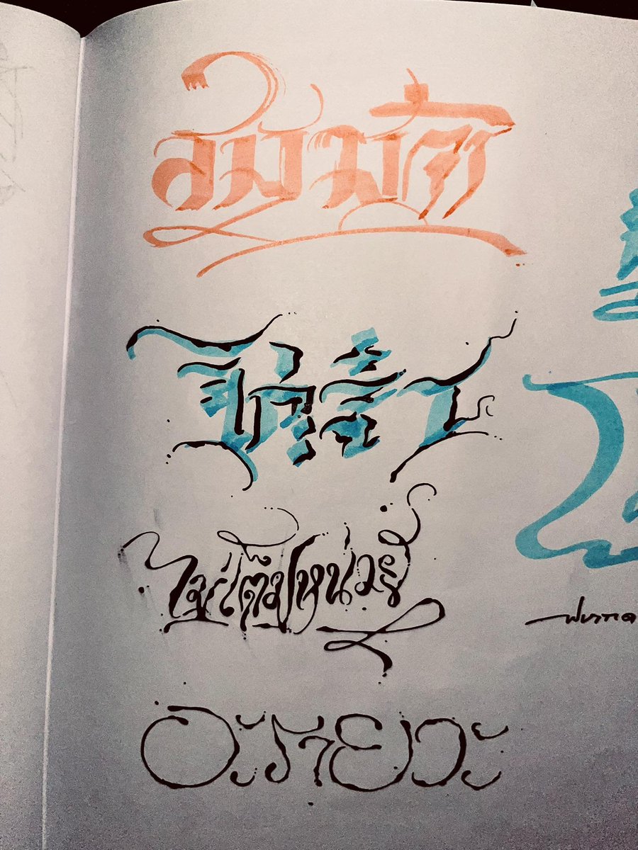 ขวัญ* #IFEXPO2026 tweet media