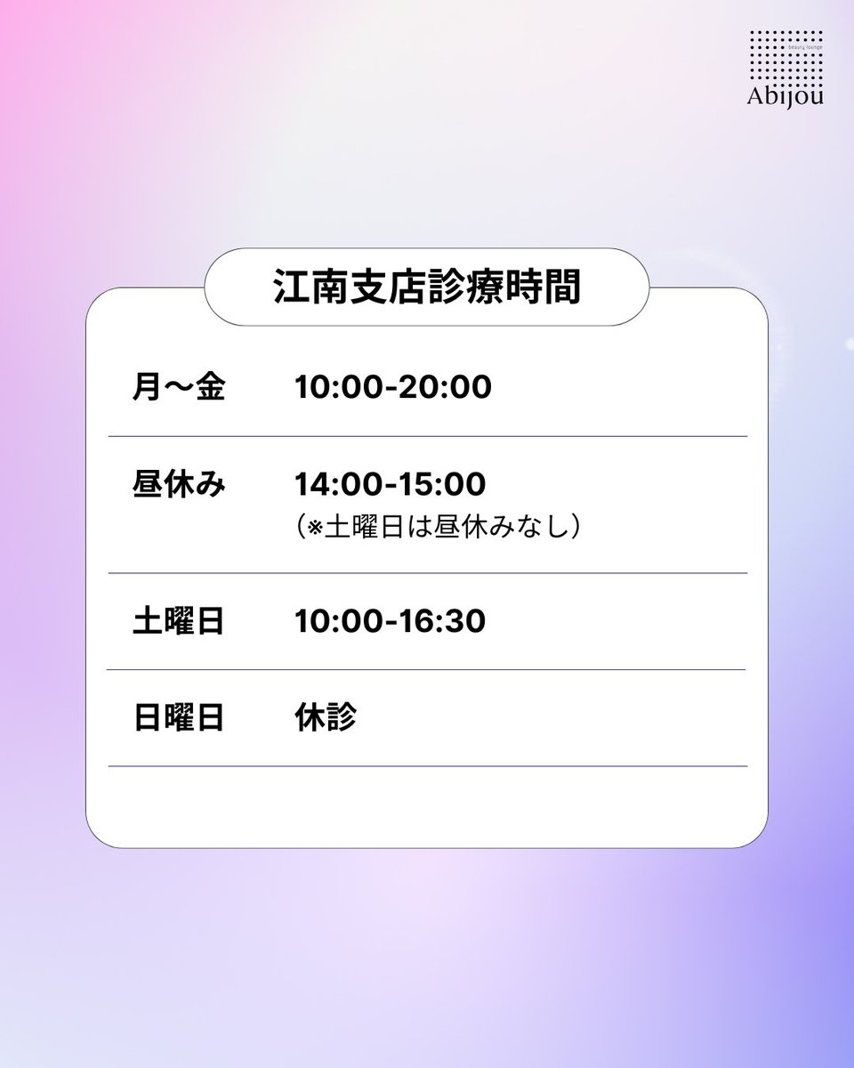 Abijoujp tweet media