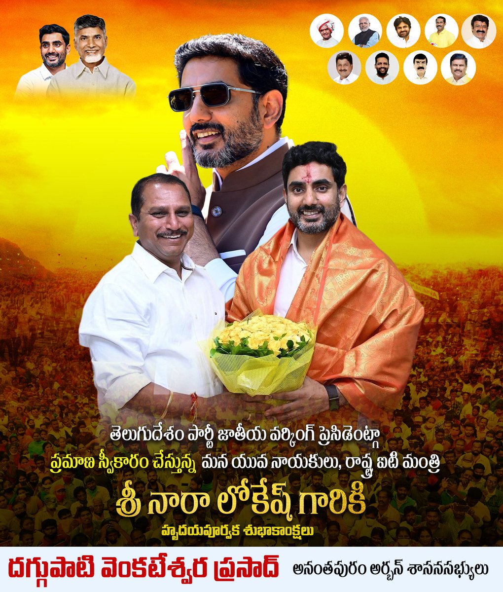 Prasad Daggupati tweet media