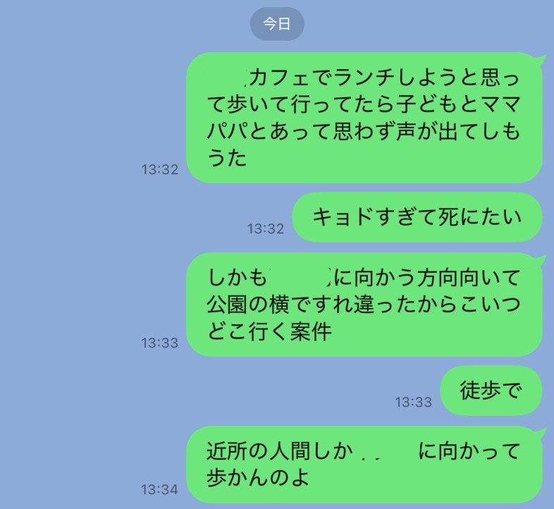 apple_maimai's tweet photo. と言うことがありました。
大汗がまだ止まりません https://t.co/kOciLCM9Se