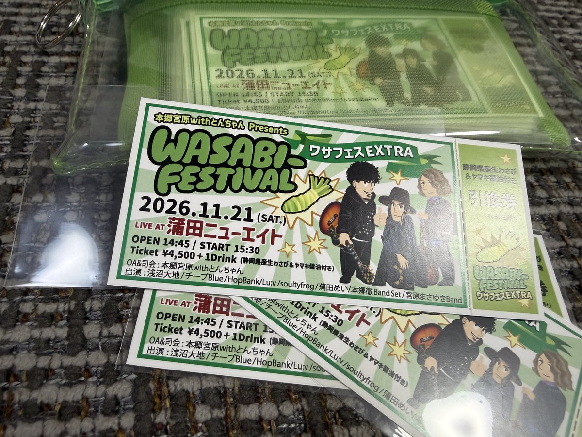 本郷徹@5/17&24(日)蒲田路上(4人編成)・28(木)渋谷GUILTY(ソロ弾き語り)🎤🎸 tweet media
