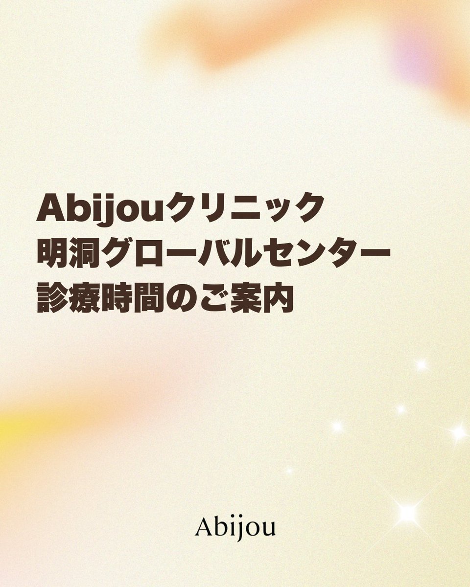 Abijoujp tweet media