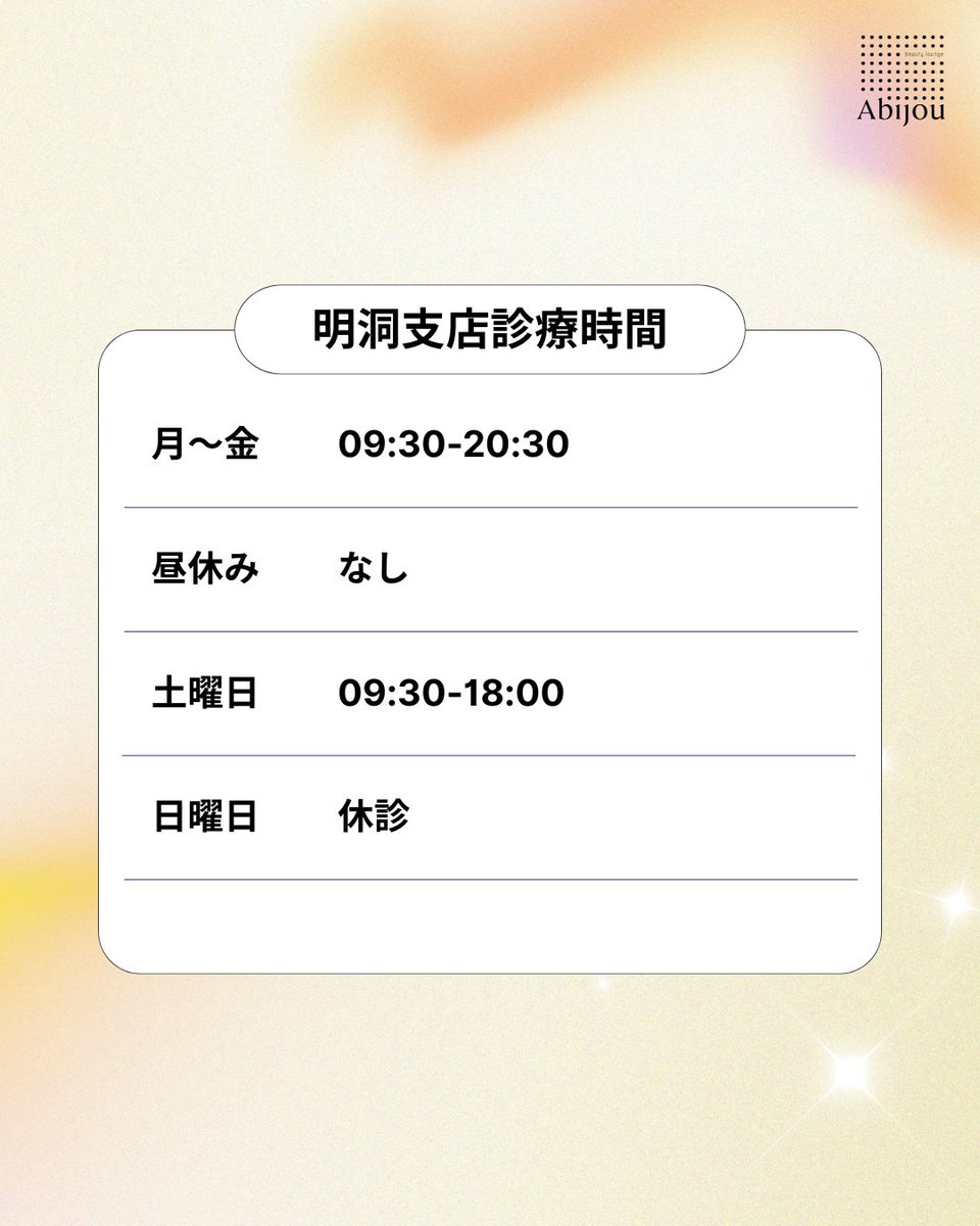 Abijoujp tweet media