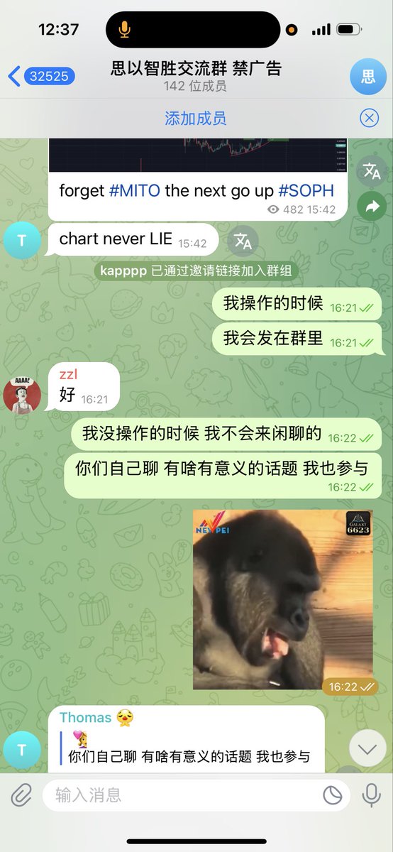 思以智胜 tweet media
