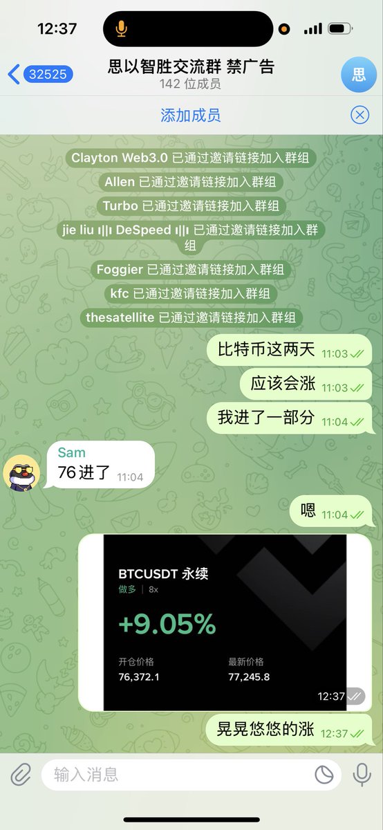 思以智胜 tweet media