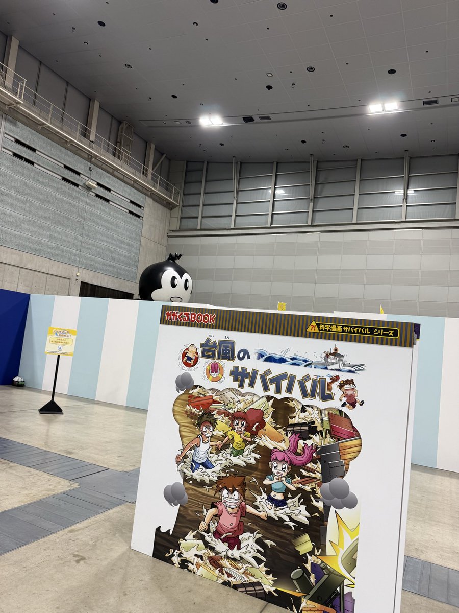 島津哲也（国民民主党熊本県連幹事長） tweet media