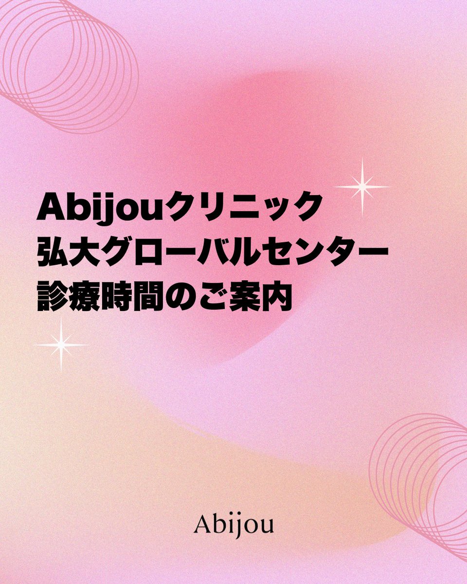 Abijoujp tweet media