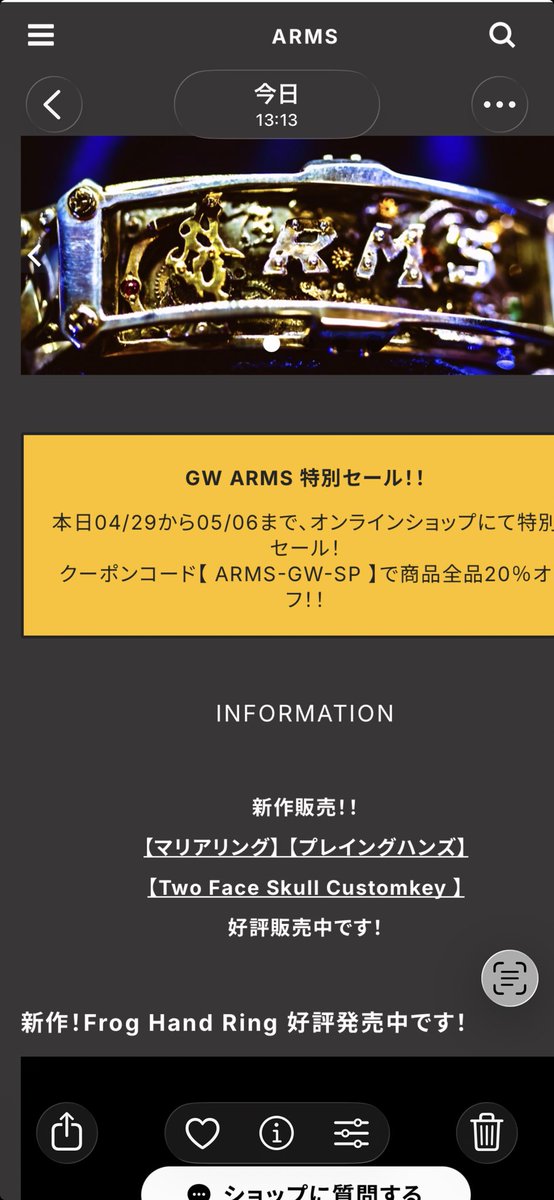 ARMSsilverworks's tweet image. GWArms特別 SALEスタートします‼️
GW期間中全品20％オフの SALEとなります
是非この機会によろしくおねがいします
#ARMS #セール
armssilver.com