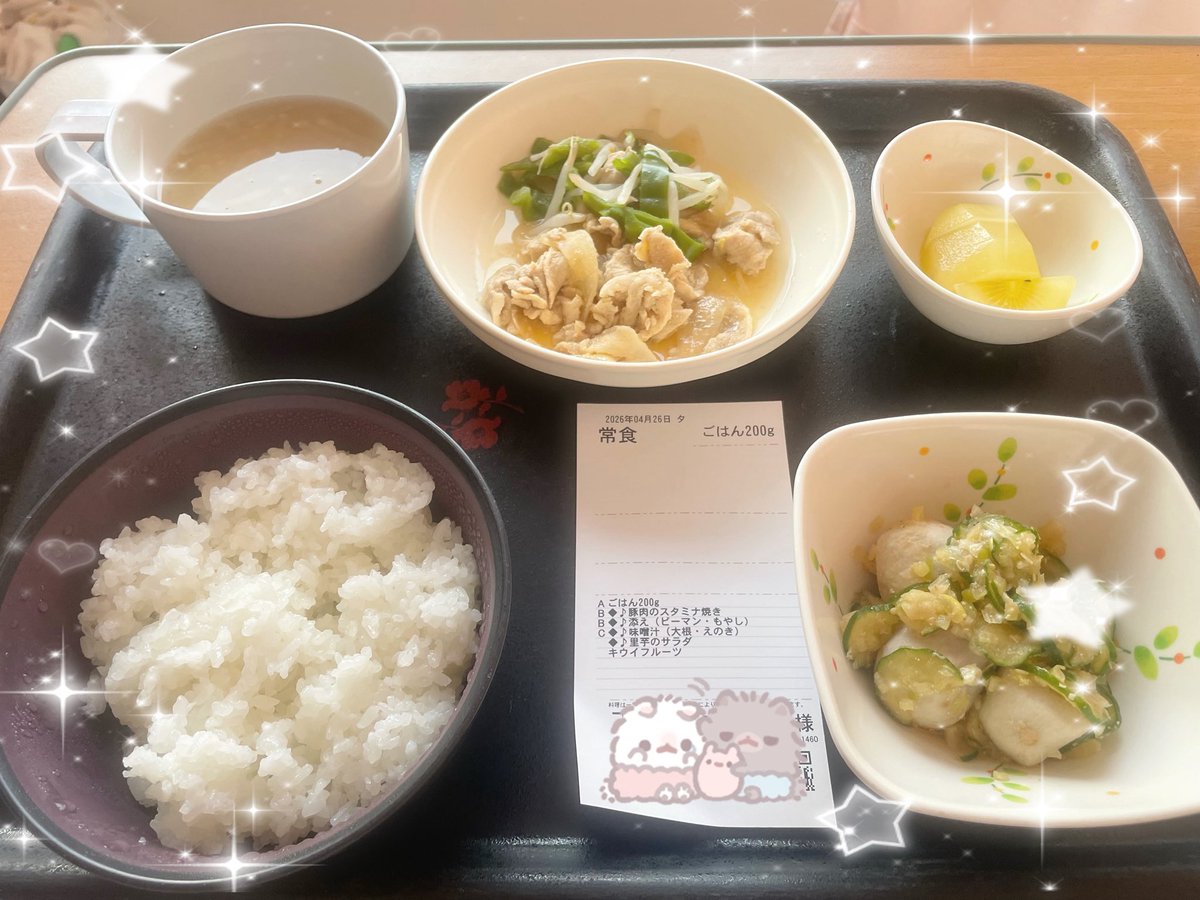 みるく tweet media