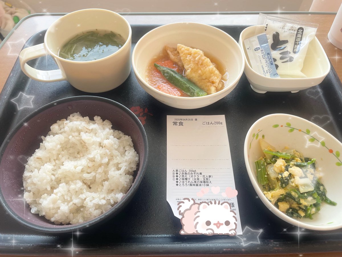 みるく tweet media