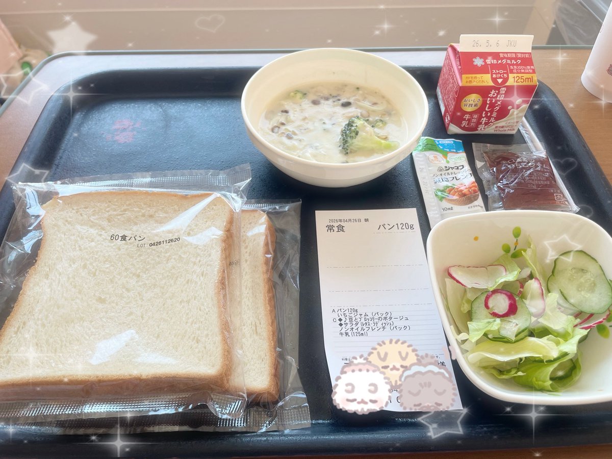 みるく tweet media
