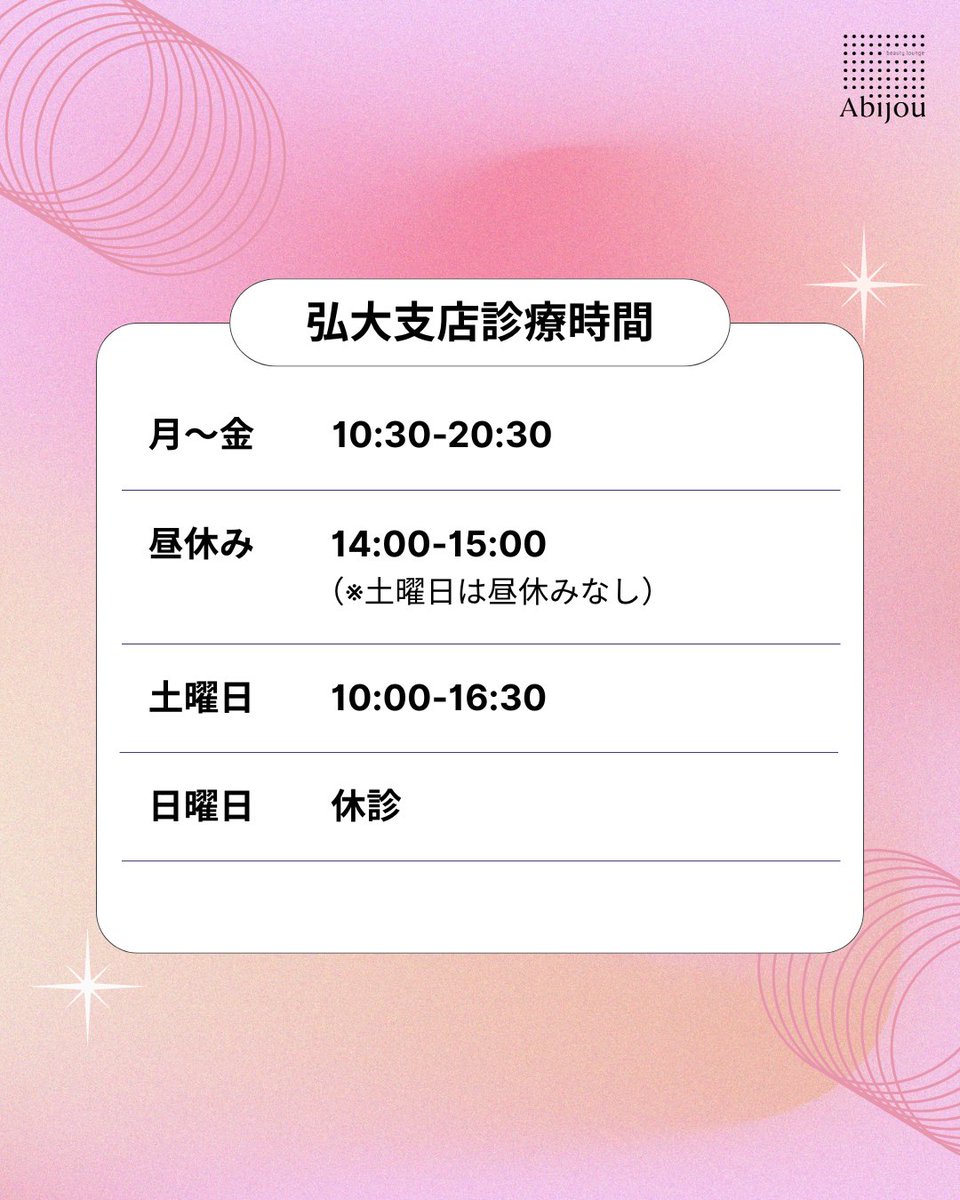 Abijoujp tweet media