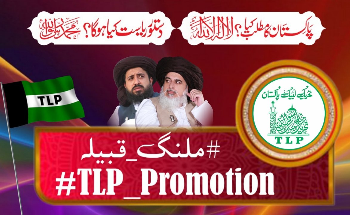 Sohail rafique Gujjar tweet media