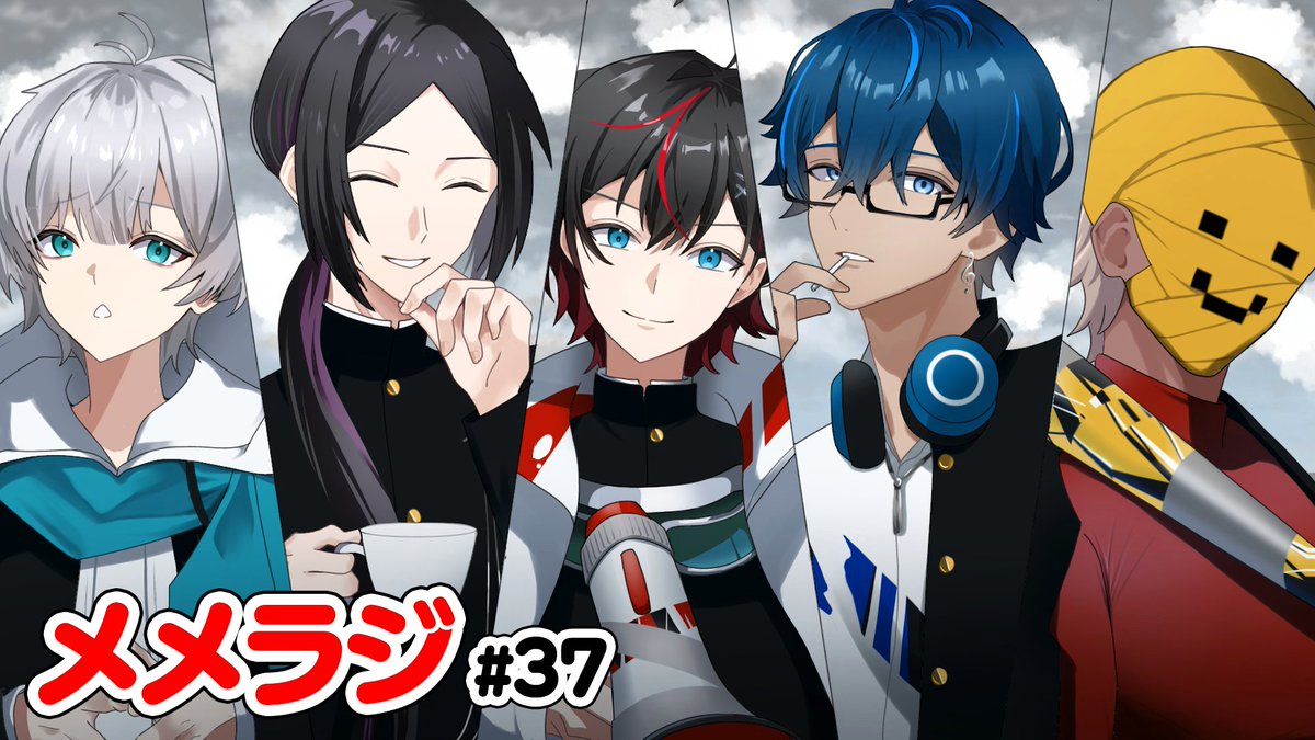 メメントリ【青終高校遊戯部】 tweet media