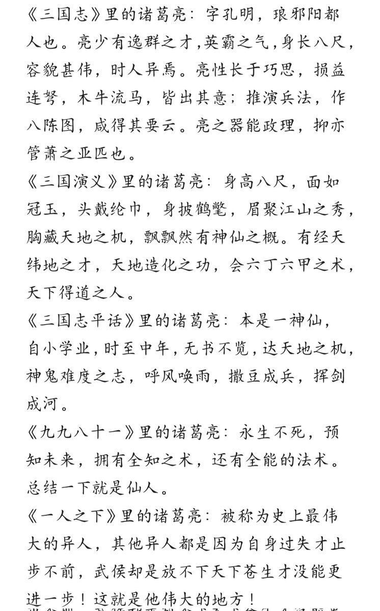 石凡叶昊 tweet media