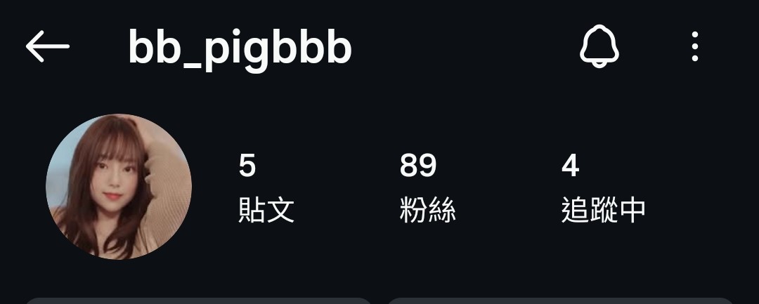 黃小宸 tweet media