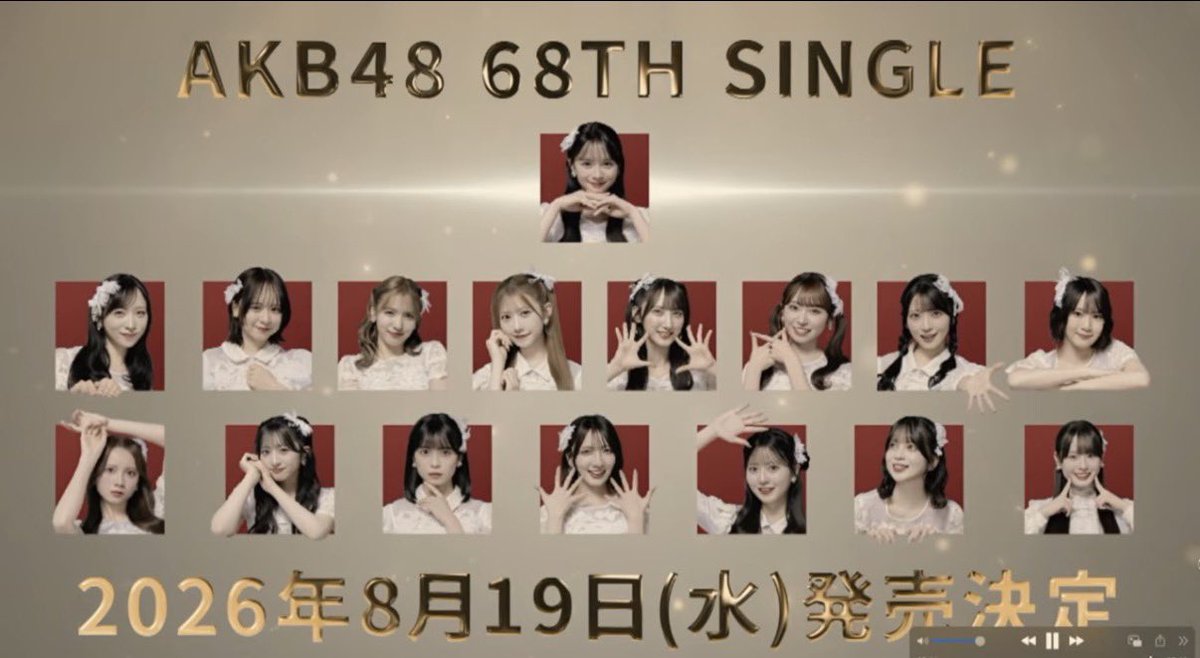 onigiridouga3's tweet image. 速報

8/19日発売
AKB48 68th選抜メンバー発表

センターは前作に引き続き伊藤百花🍑

小栗有以
倉野尾成美
佐藤綺星
八木愛月
山内瑞希
秋山由奈
下尾みう
千葉恵里
橋本恵理子
水島美結     復帰
新井彩永
工藤華純
川村結衣
近藤沙樹     初選抜
長友彩海     復帰