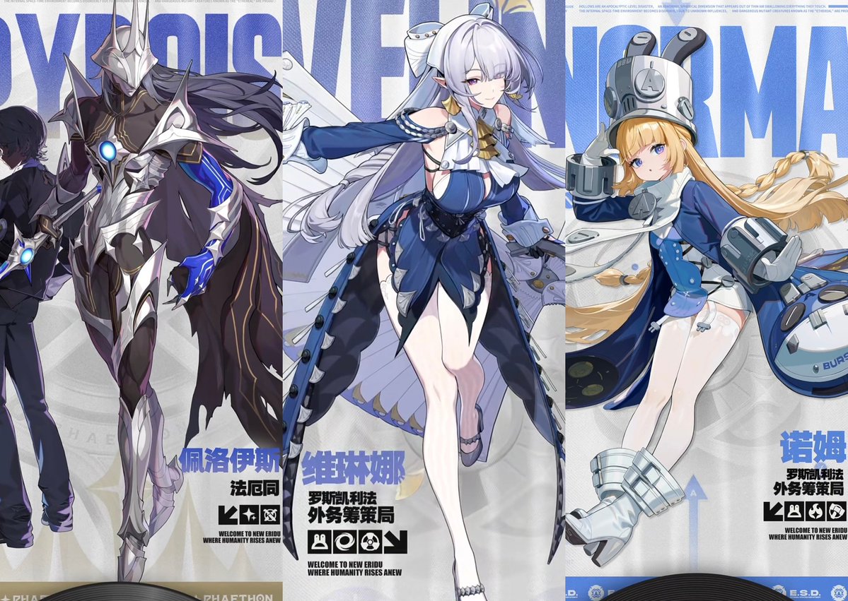 ZenlessWorld tweet media