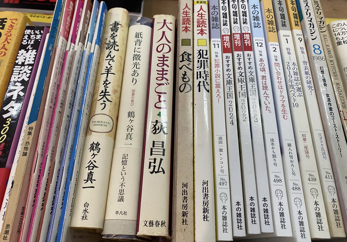 粟生こずえ tweet media