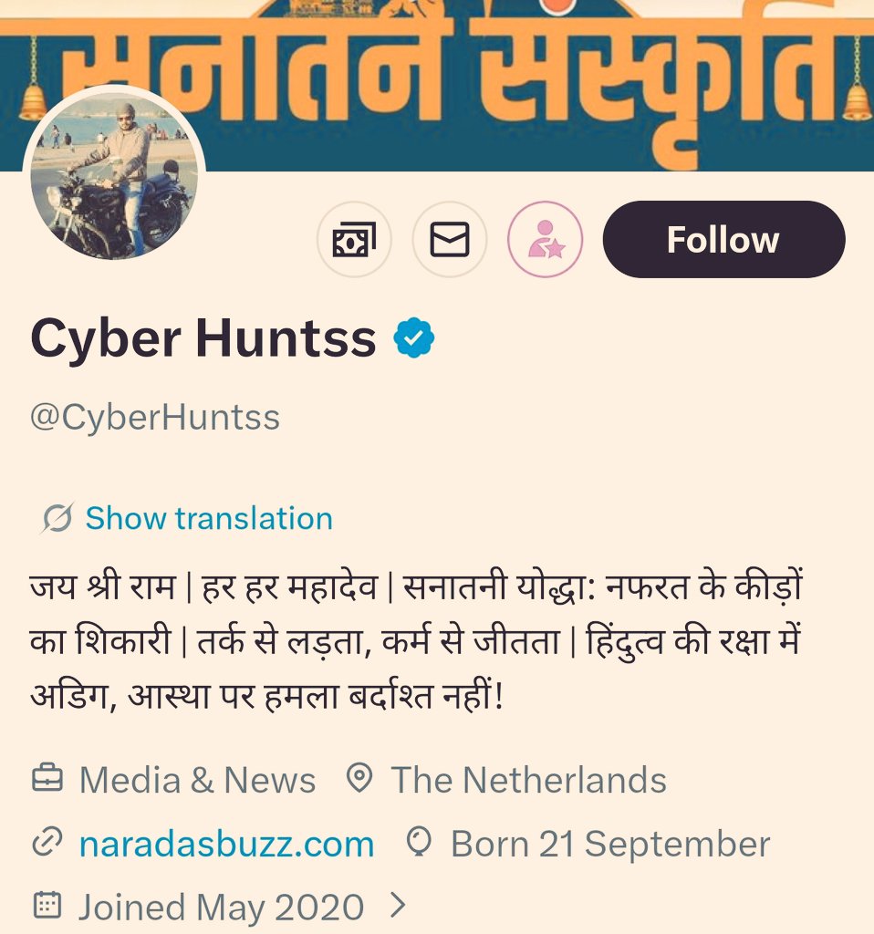 Riskiyadav01's tweet photo. कल से एक खबर वायरल है कि ये साइबर हंट नाम के लड़के की मौत हो गई है।

अब कुछ लोग बता रहे हैं कि इसने लड़कों से 5 लाख रुपए उधार लिए थे इसलिए मौत की कहानी बनाई है।

कुछ साल पहले ये महिलाओं के अंडर गारमेंट्स का डेटा बेचने के आरोप में जेल भी जा चुका है अब नया ड्रामा...Read News https://t.co/hW9KoyOlHR