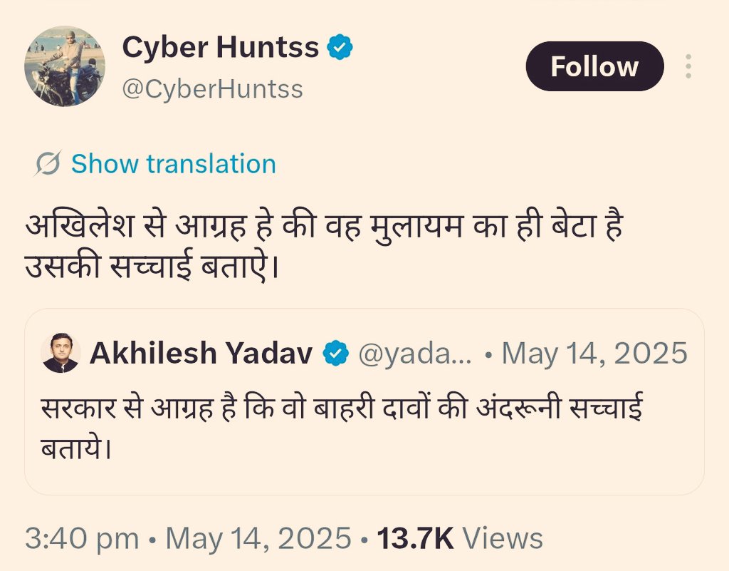 Riskiyadav01's tweet photo. कल से एक खबर वायरल है कि ये साइबर हंट नाम के लड़के की मौत हो गई है।

अब कुछ लोग बता रहे हैं कि इसने लड़कों से 5 लाख रुपए उधार लिए थे इसलिए मौत की कहानी बनाई है।

कुछ साल पहले ये महिलाओं के अंडर गारमेंट्स का डेटा बेचने के आरोप में जेल भी जा चुका है अब नया ड्रामा...Read News https://t.co/hW9KoyOlHR