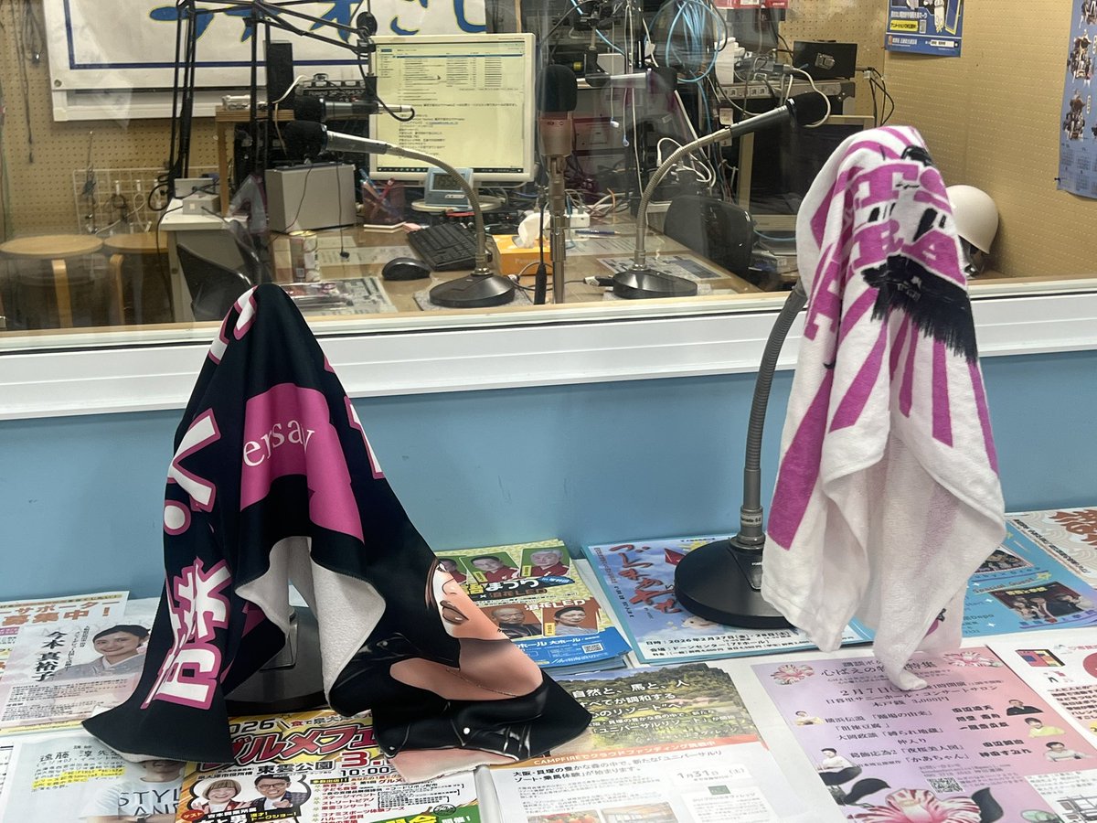 ウラタテツヤSTAFF tweet media